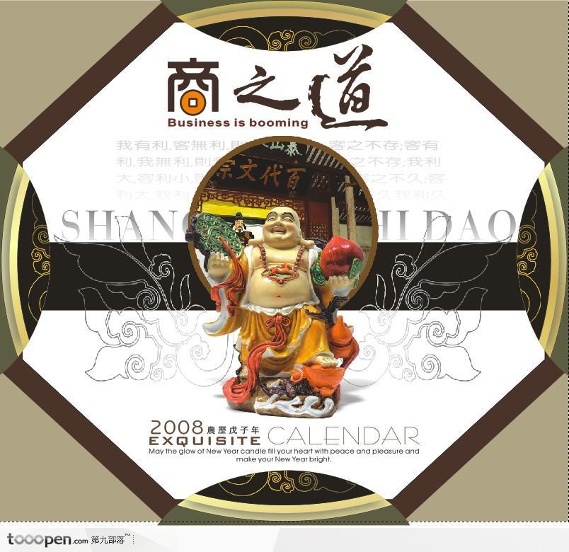 创意盛典之中国佛教海报平面设计