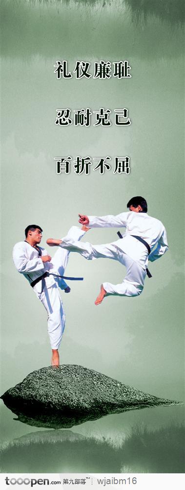 跆拳道打斗的艺术海报