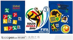 南非2010年世界杯矢量设计