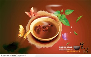 蝴蝶围绕茶杯飞的艺术海报
