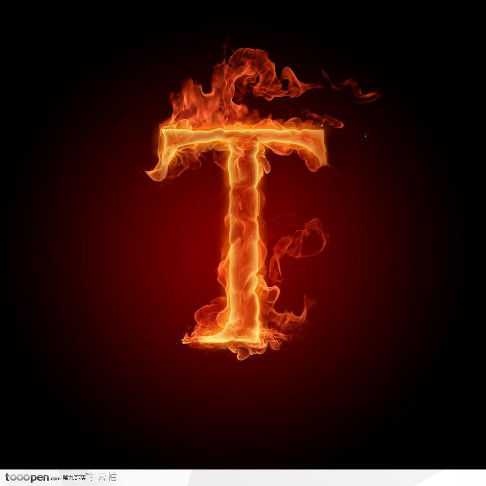 火焰特效创意图片-字母T