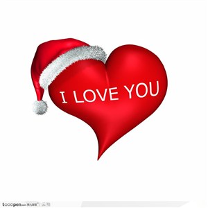 3D艺术图片-圣诞帽与"我爱你"标志