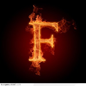 火焰特效创意图片-字母F