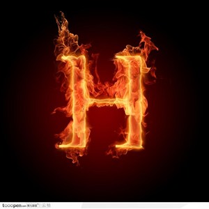 火焰特效创意图片-字母H