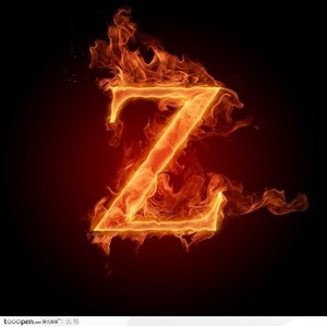 火焰特效创意图片-字母Z