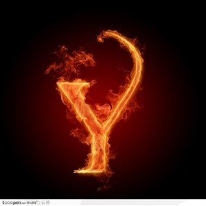 火焰特效创意图片-字母Y