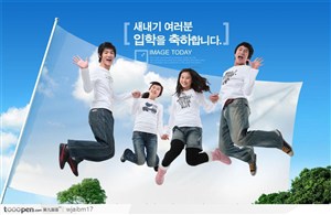 四个年轻人跳过来的韩国设计素材
