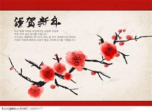 樱花的韩国风格贺新年素材