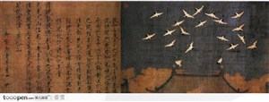 花鸟篇-宫阙上的鹤群画的题字