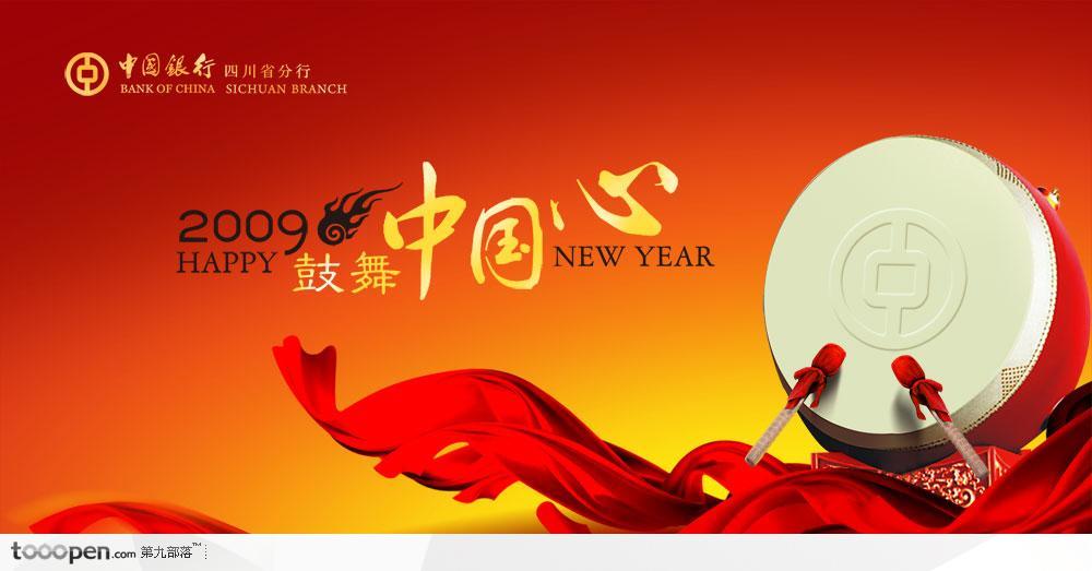 红色绸带大鼓和锤喜迎新年
