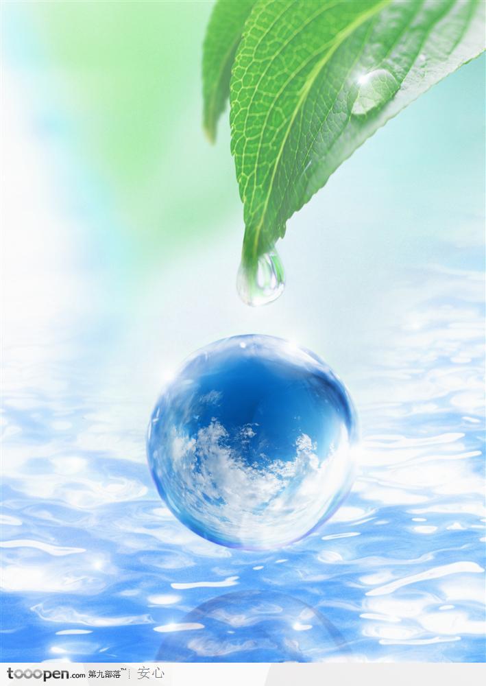 环保与未来-地球状的水滴
