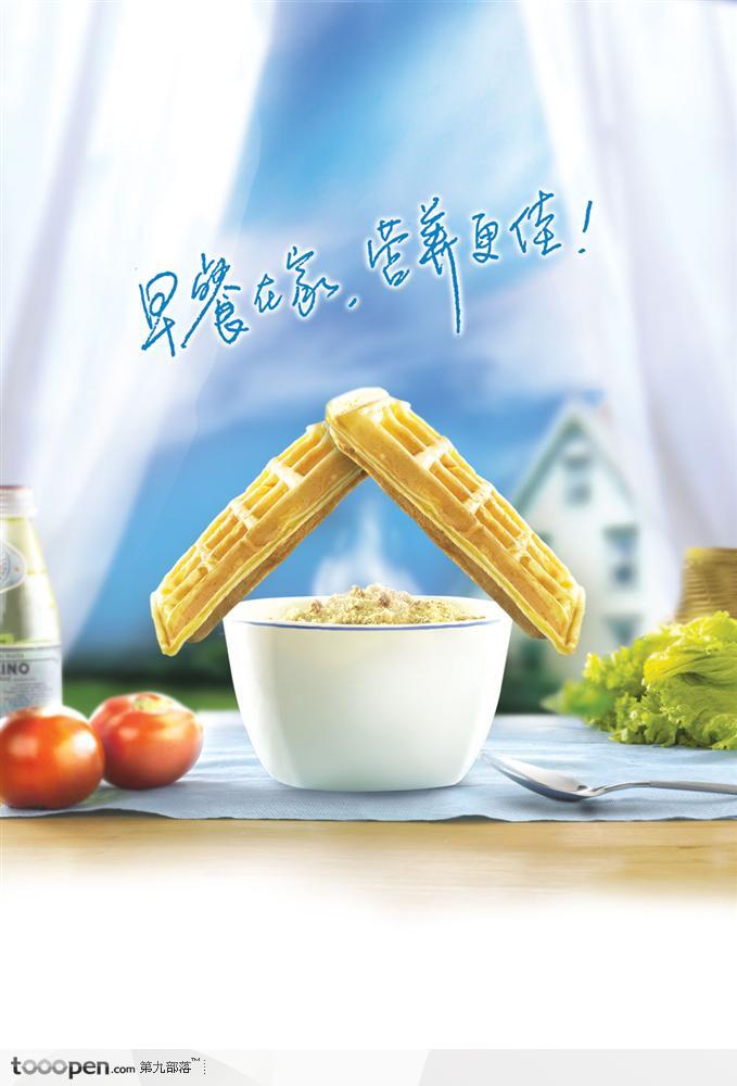 蓝色桌布上白色瓷杯麦片和新鲜蔬果