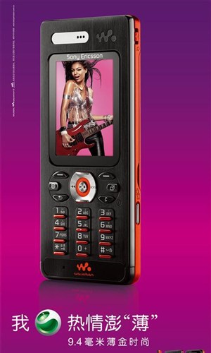 索爱手机广告蓝紫色渐变背景探电吉他的女人屏幕索爱手机