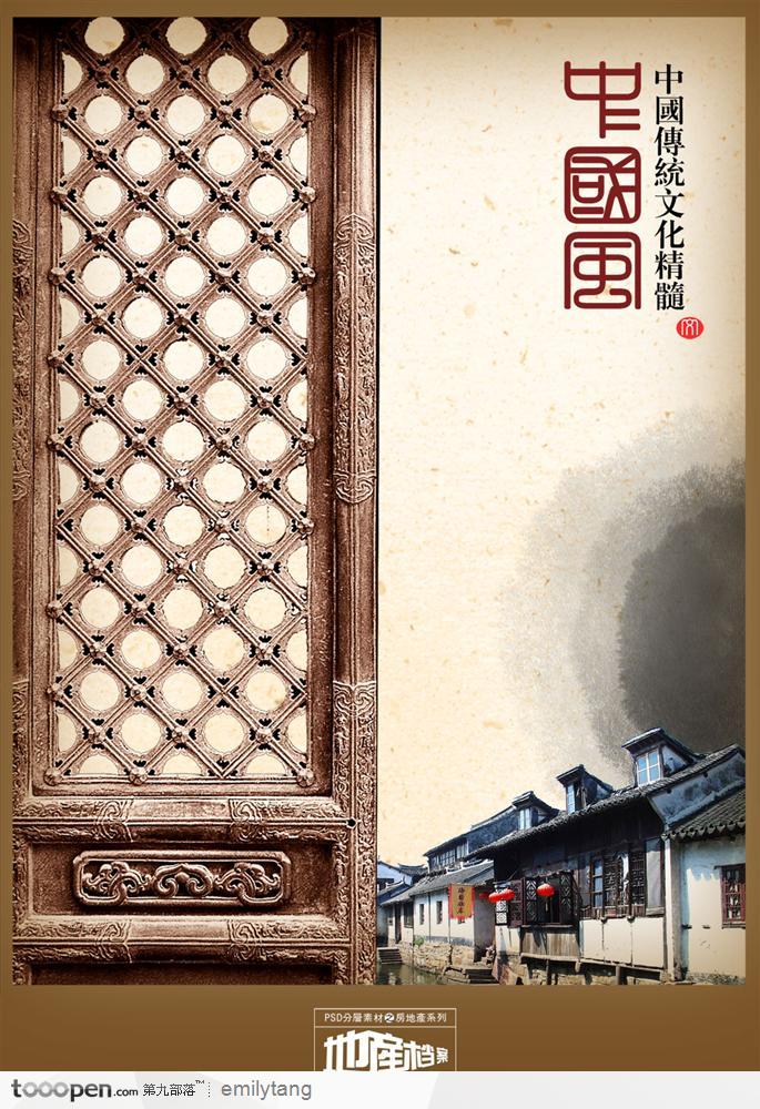 江南古镇和一扇古朴民风的木门