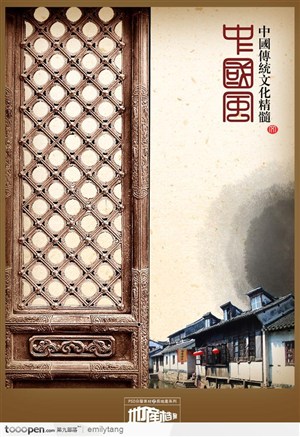 江南古镇和一扇古朴民风的木门
