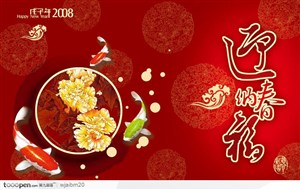 极具中国艺术风格新年节庆设计素材