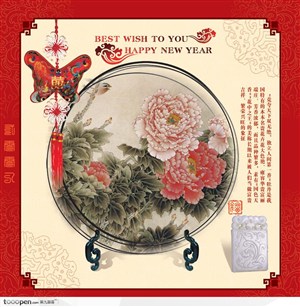 红色边框底纹上的中国双喜挂饰和工笔画牡丹镜子背面装饰图