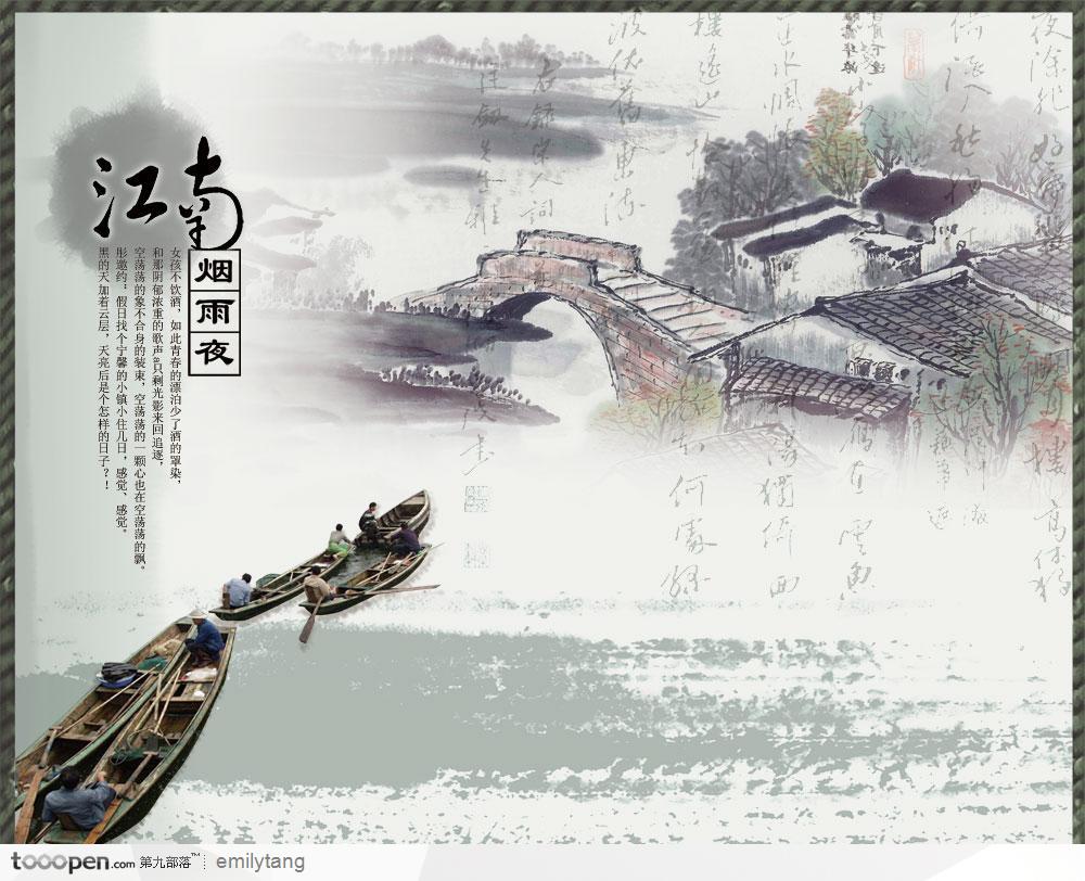 江南古镇水墨画古屋古老的圆拱形石板桥和小木舟