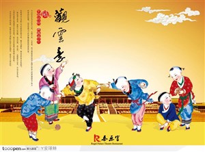 中国传统宫廷建筑背景上玩耍的年画儿童
