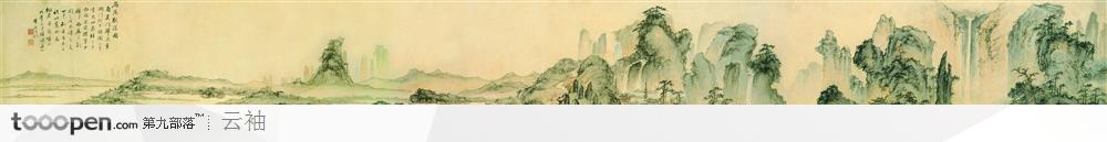 中国古典图画-青山飞瀑