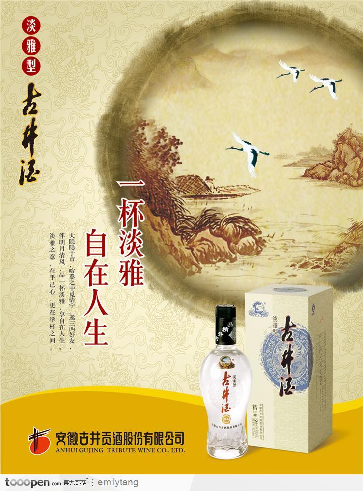 淡雅花纹底纹和圆形中国水墨山水画和酒盒和酒瓶