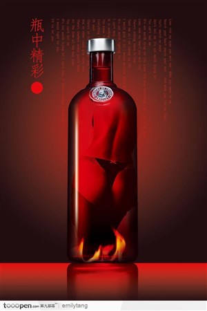 暗红色背景和透明的酒瓶中形状各异的图案
