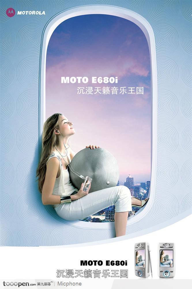 摩托罗拉E680i手机宣传海报,美女拿着手机听音乐