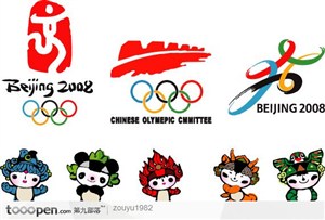 2008北京奥运会标志和吉祥物