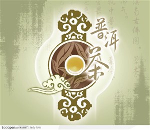 中国元素底纹茶叶广告