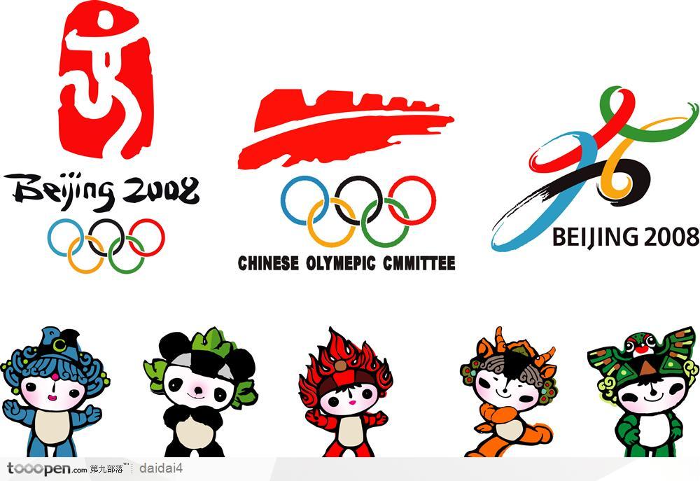 2008北京奥运会标志&吉祥物 JPG
