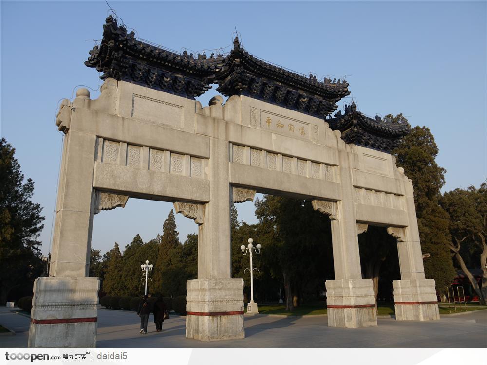 北京中山公园·牌坊
