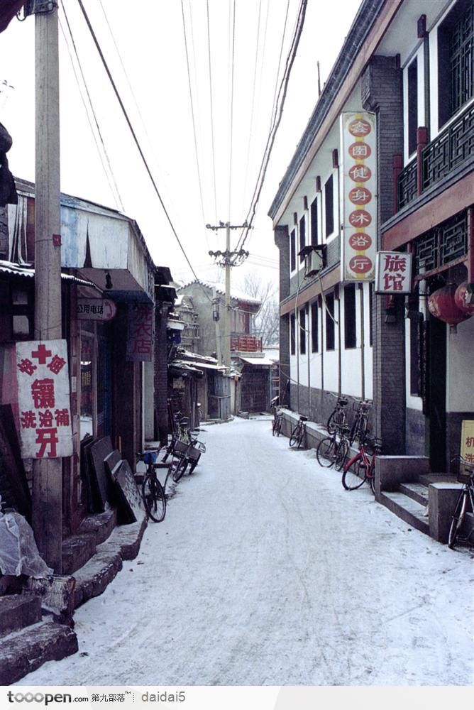 北京印象-古老胡同雪景