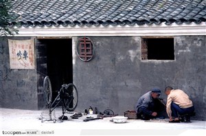 北京印象-胡同旁修自行车的人们