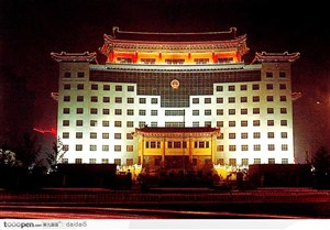 北京市人大常委会