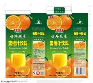 品牌包装设计-世外农庄橙汁饮料包装设计