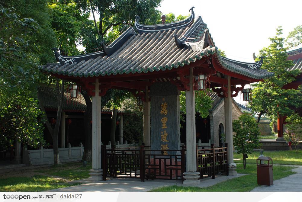广东省-南海神庙·石碑