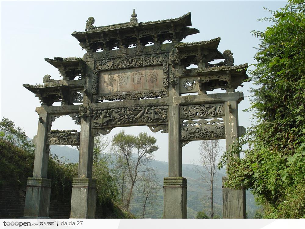 武当山风景-武当山玄岳门