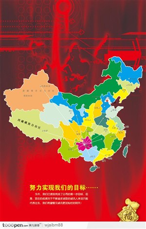中国地图金鼠