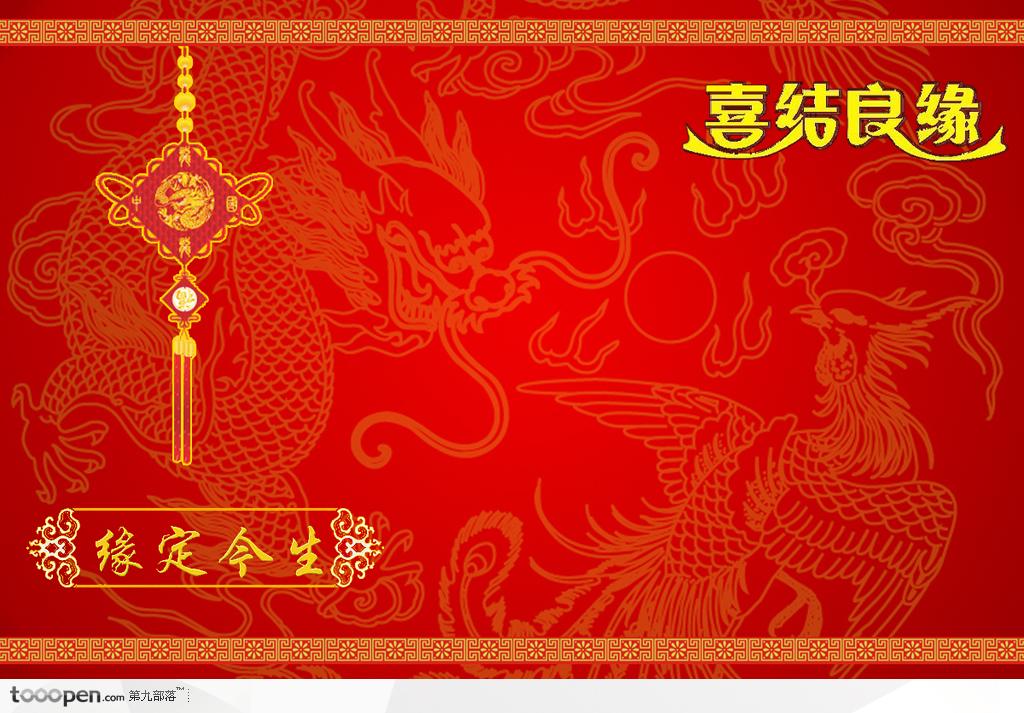 婚庆包装设计素材中国结龙纹