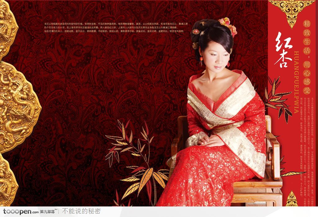中国古典女子-唐装