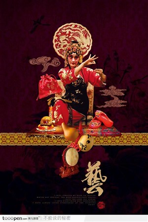 中国传统戏剧人物