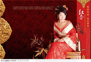 中国古典女子-唐装