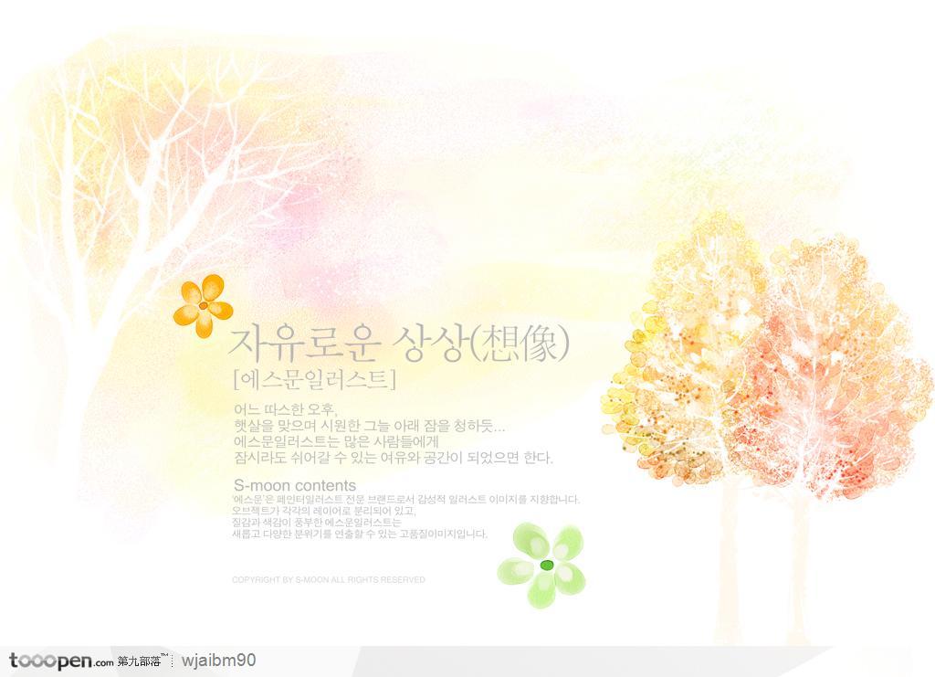 韩国树花水彩画