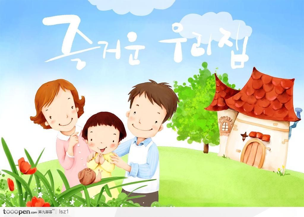 一家人蜗牛韩国手绘卡通插画