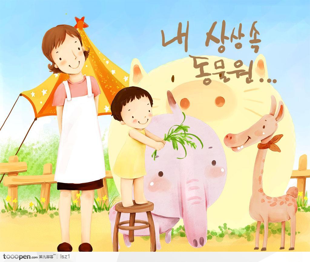 动物小孩韩国手绘插画