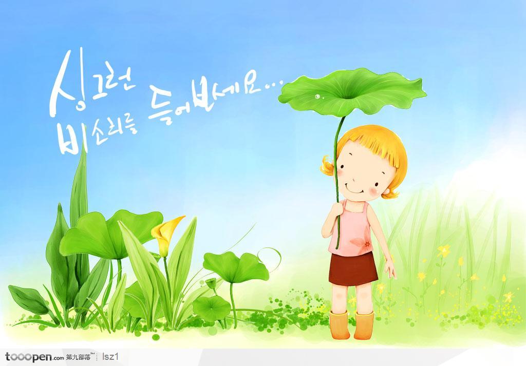 荷叶小女孩韩国手绘插画