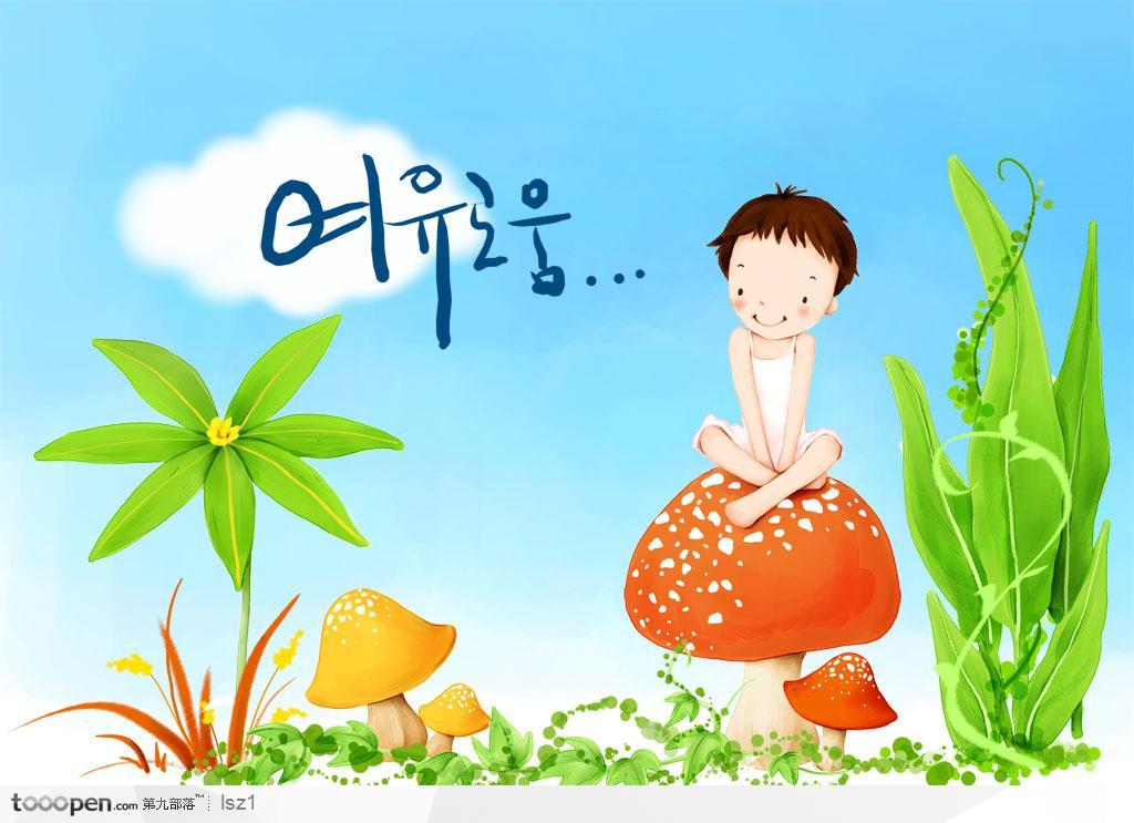 蘑菇小女孩草丛韩国手绘插画