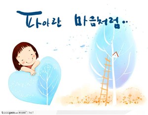 心形梯子韩国手绘插画
