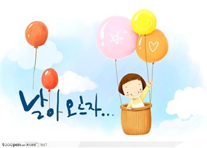 热气球上的小孩韩国手绘插画
