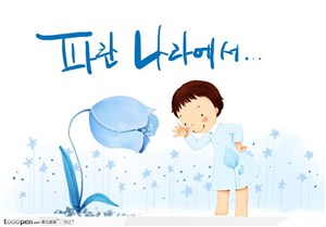 蓝色调的花韩国手绘插画